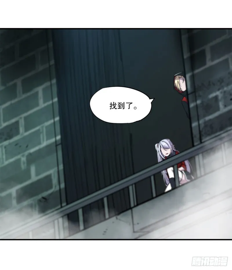 第63话 按计划行动 第18页
