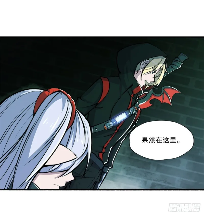 第63话 按计划行动 第19页