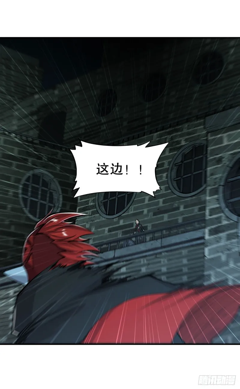 第63话 按计划行动 第30页