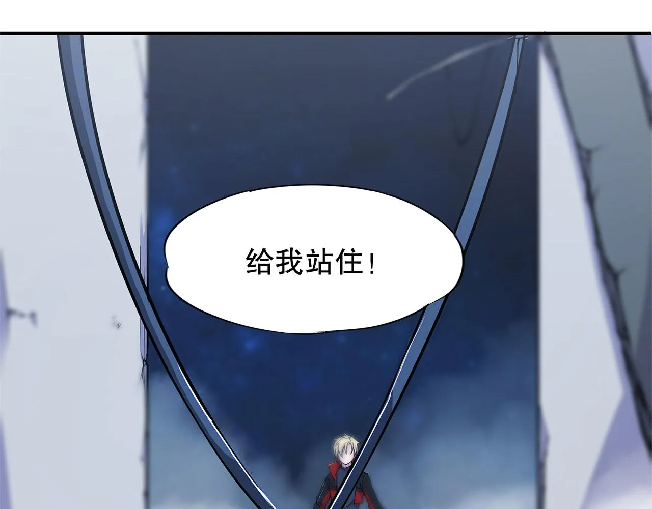 第24话 第4页