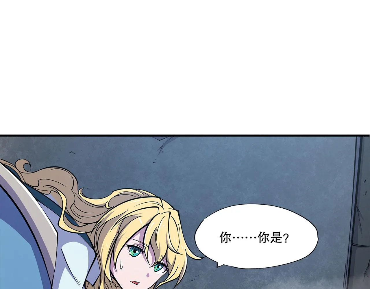 第24话 第9页