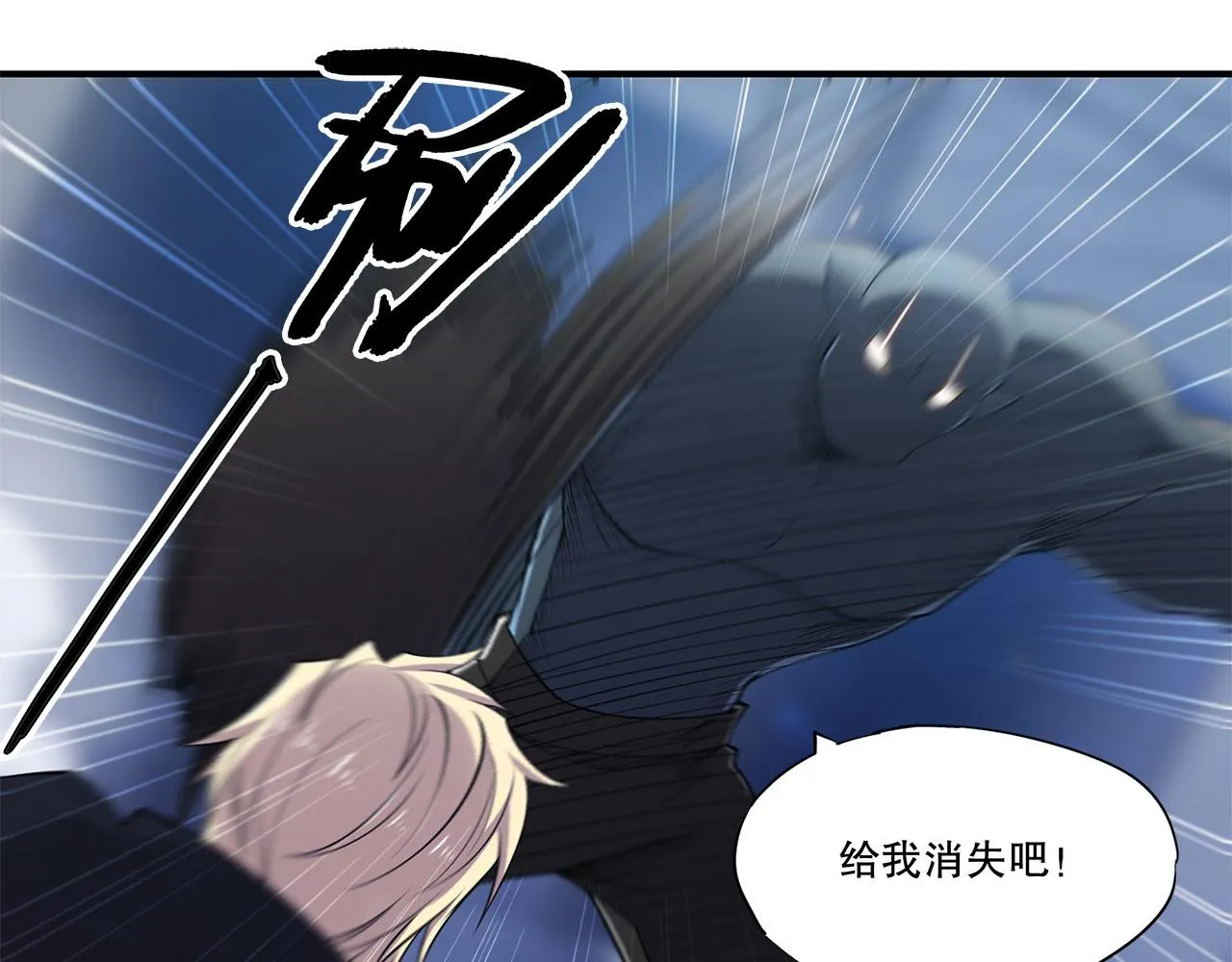 第24话 第19页