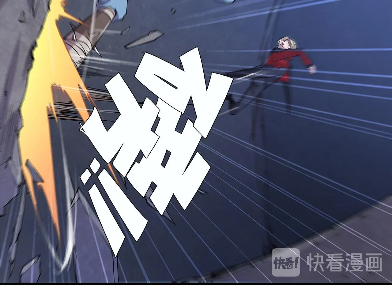 第24话 第24页