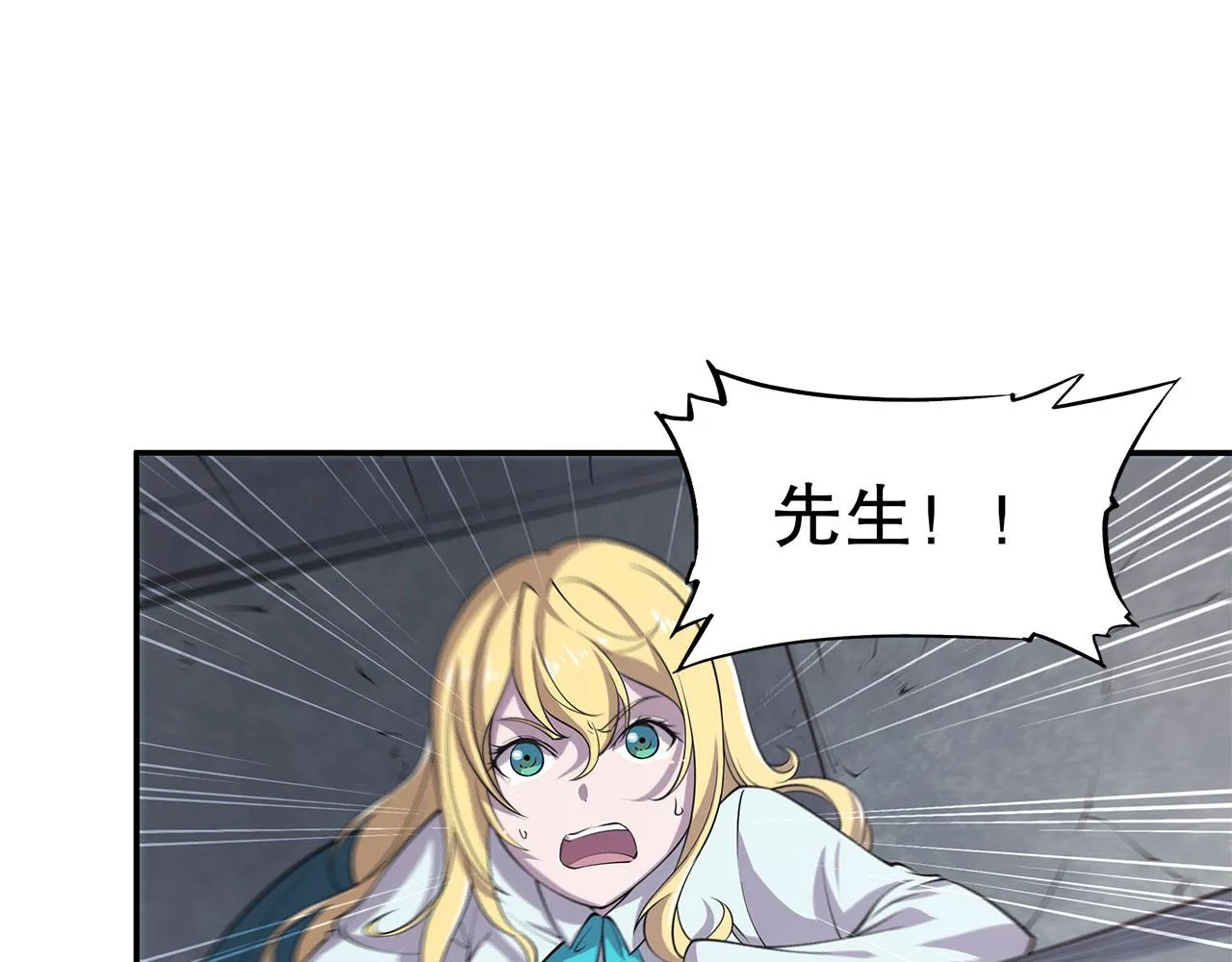 第24话 第38页