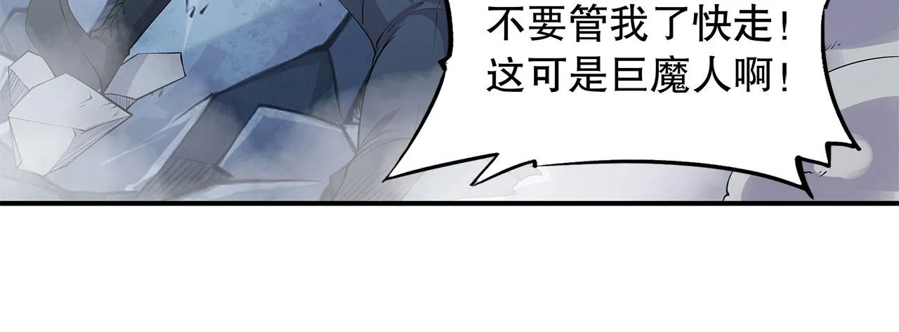 第24话 第41页