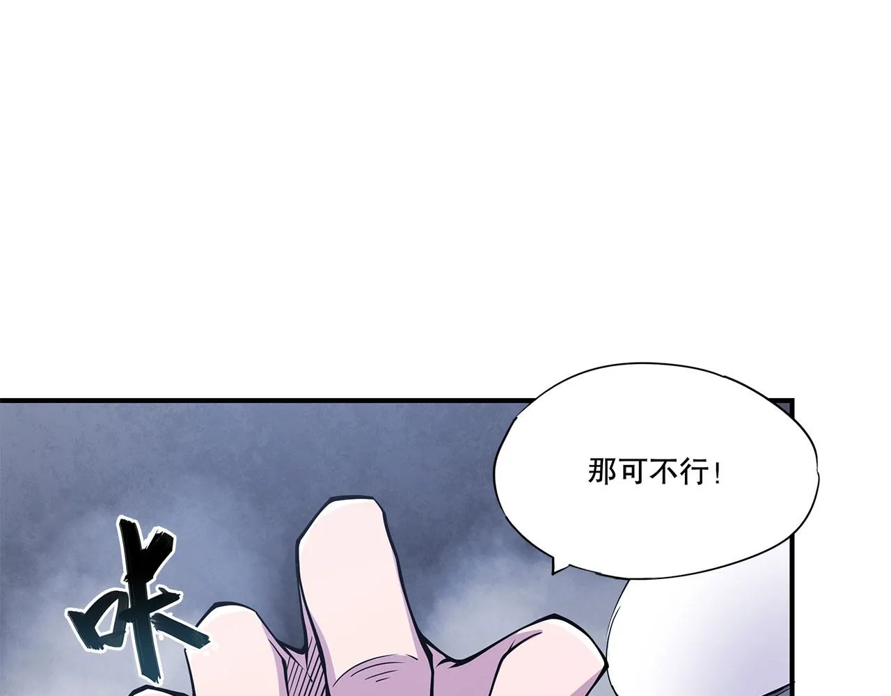 第24话 第42页