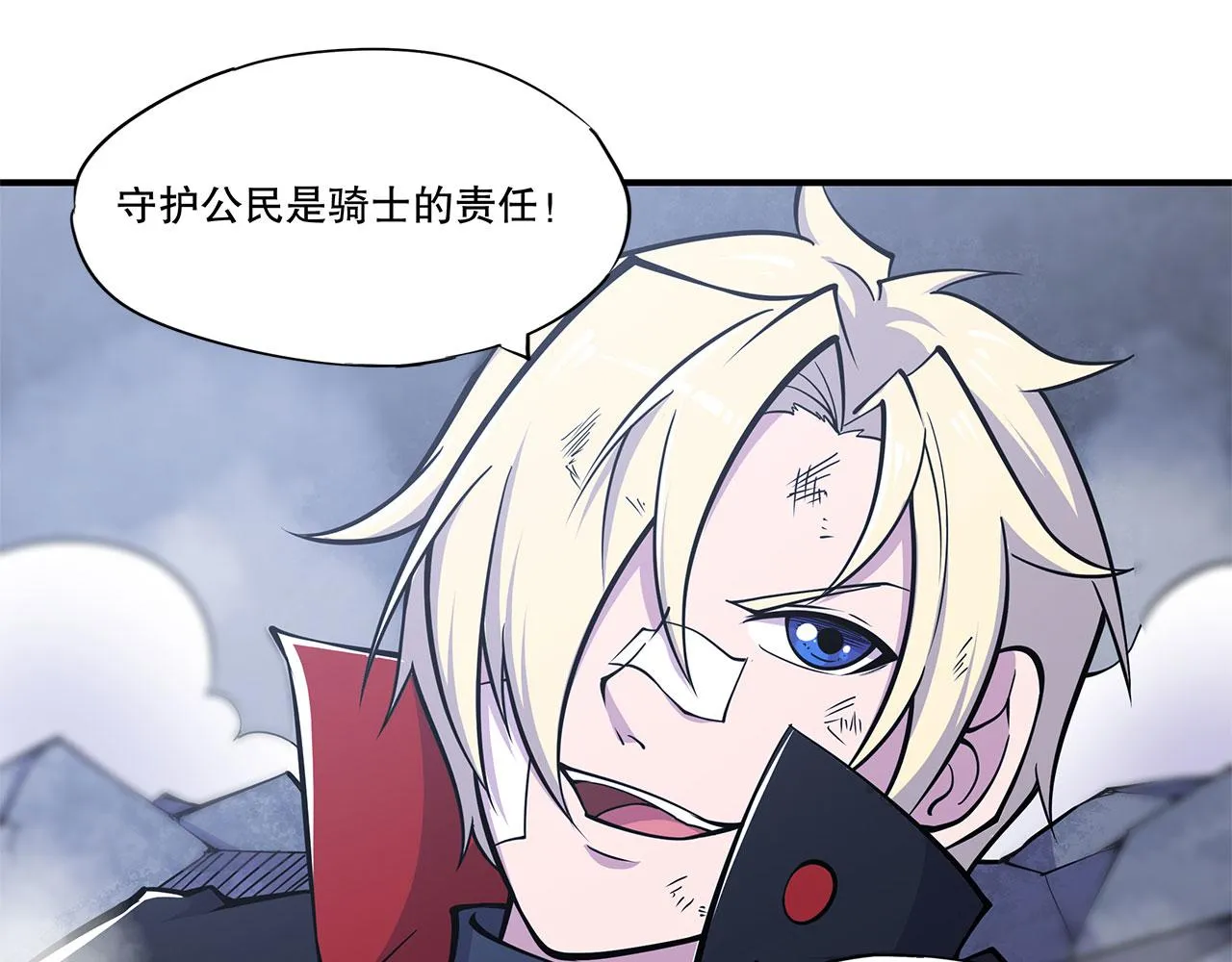 第24话 第46页