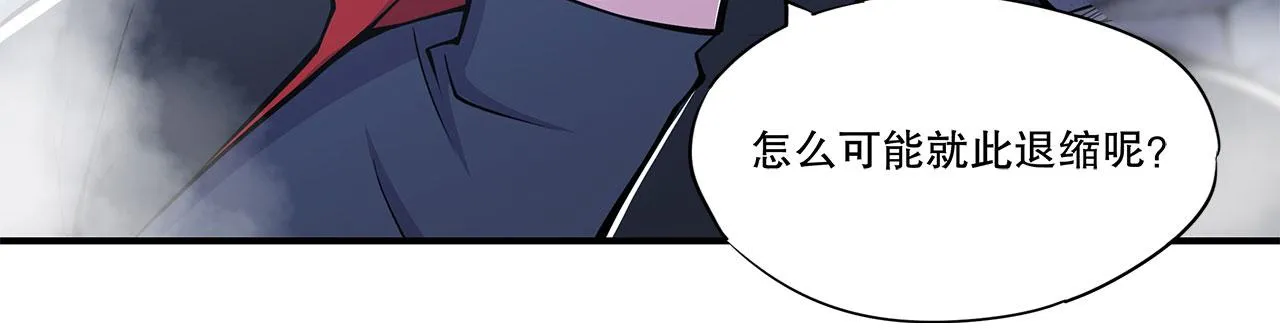 第24话 第47页