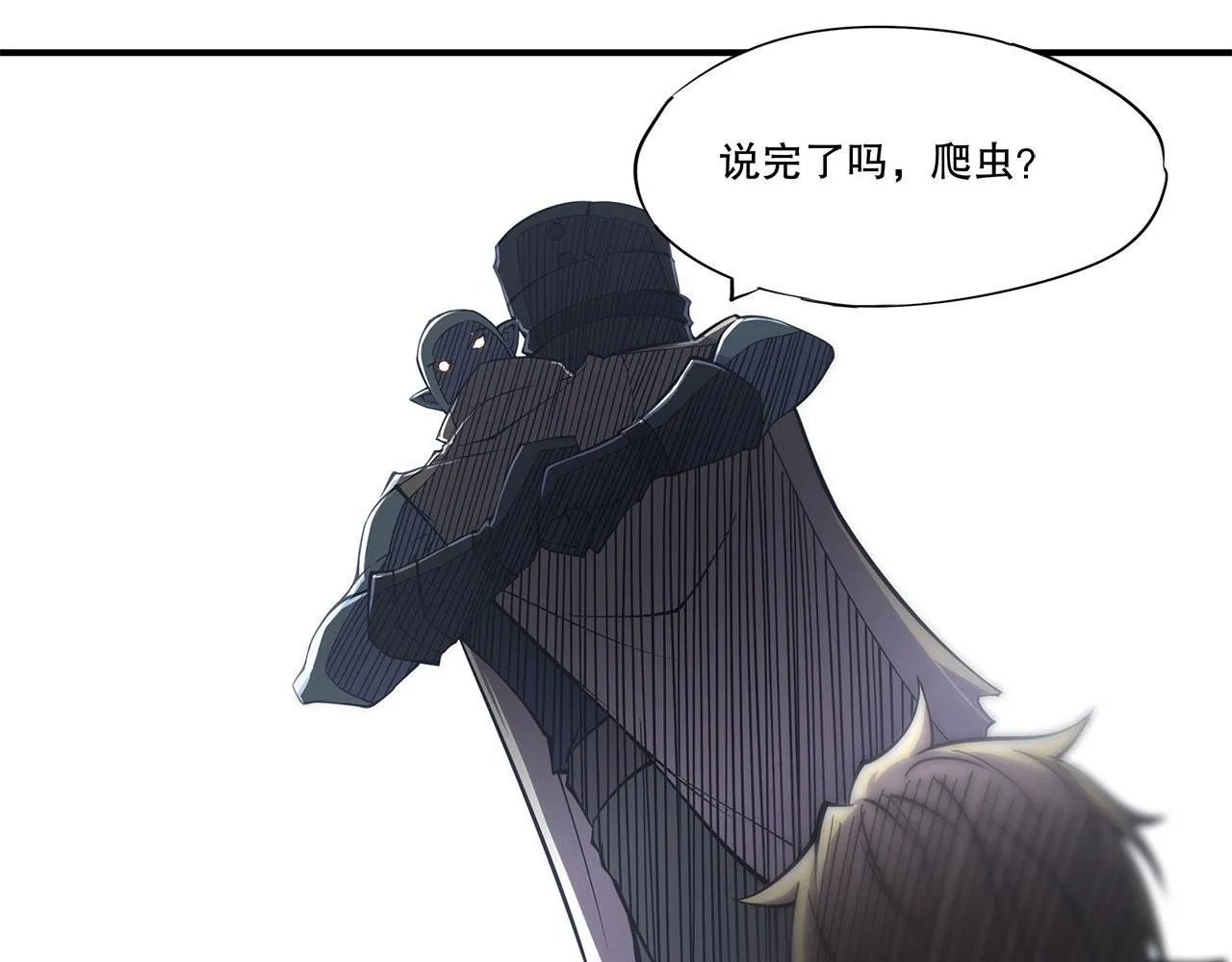 第24话 第50页