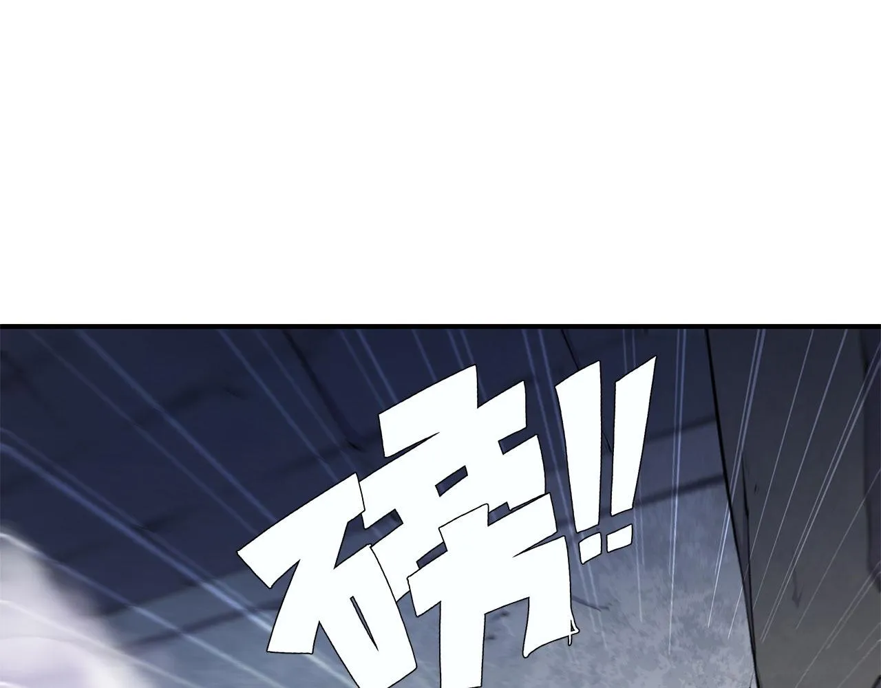 第24话 第54页