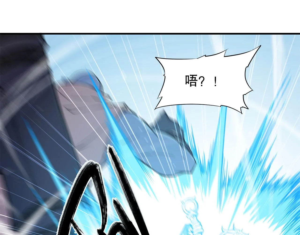 第24话 第62页