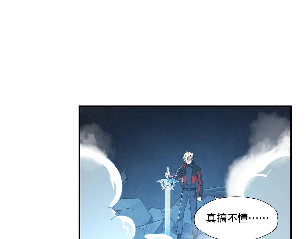 第24话 第66页