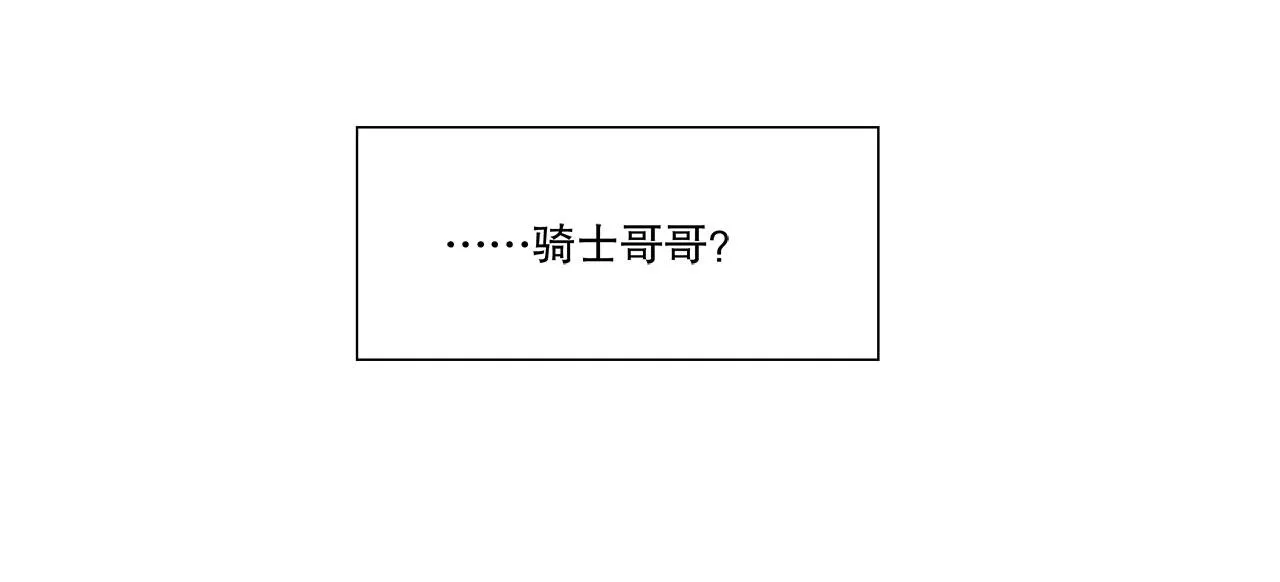 第24话 第80页
