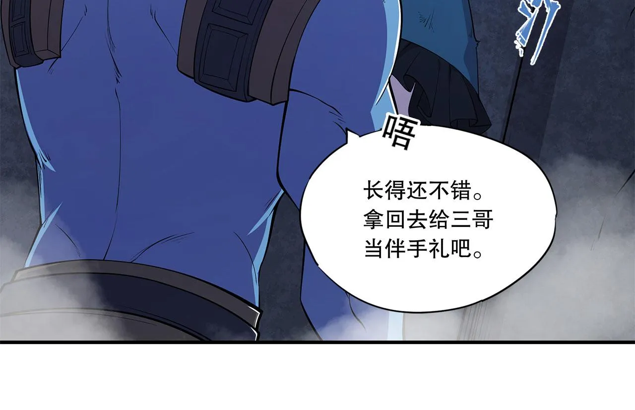 第23话 第11页