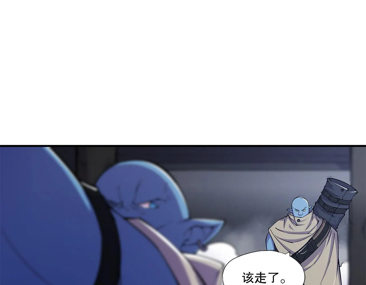 第23话 第12页