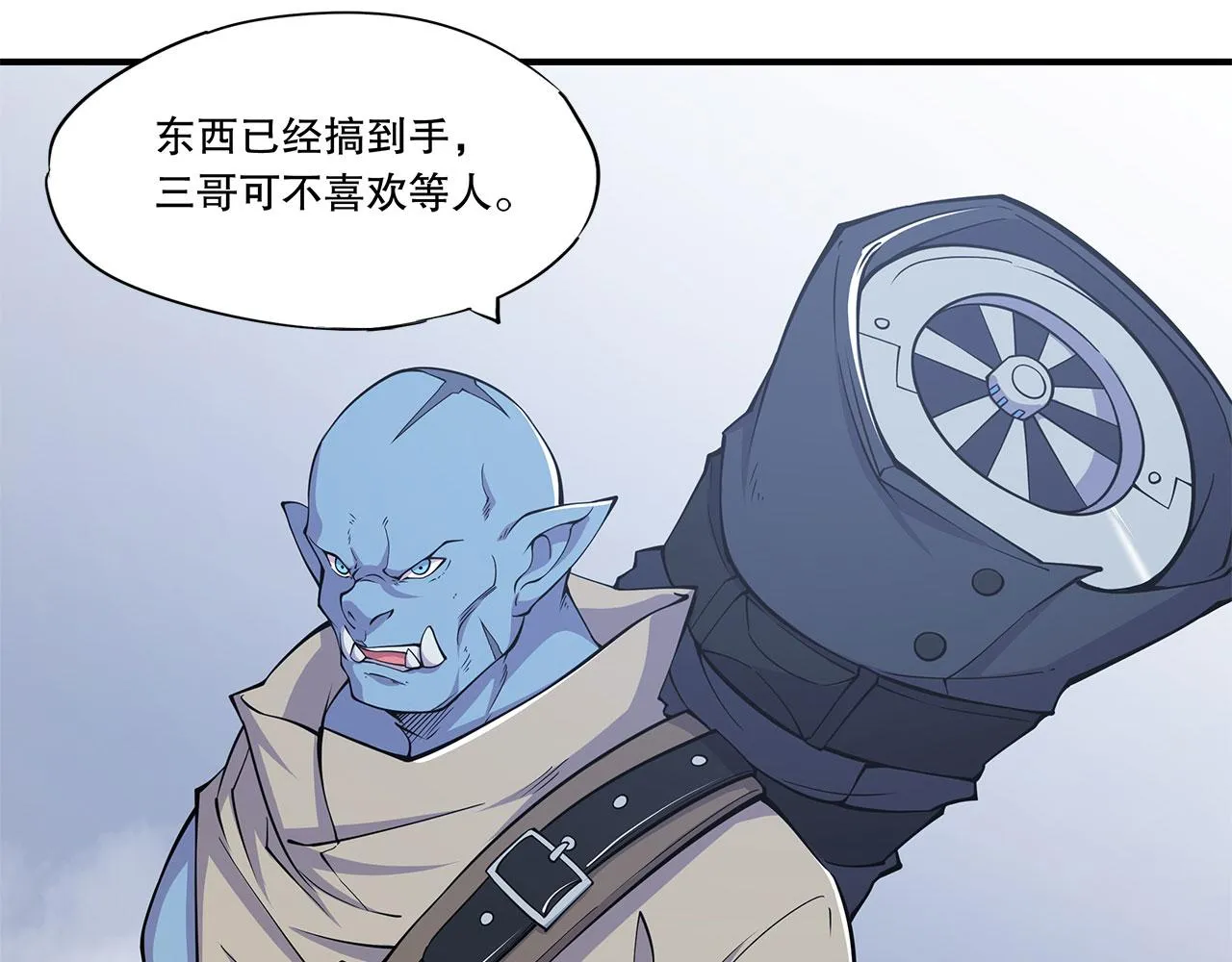 第23话 第14页