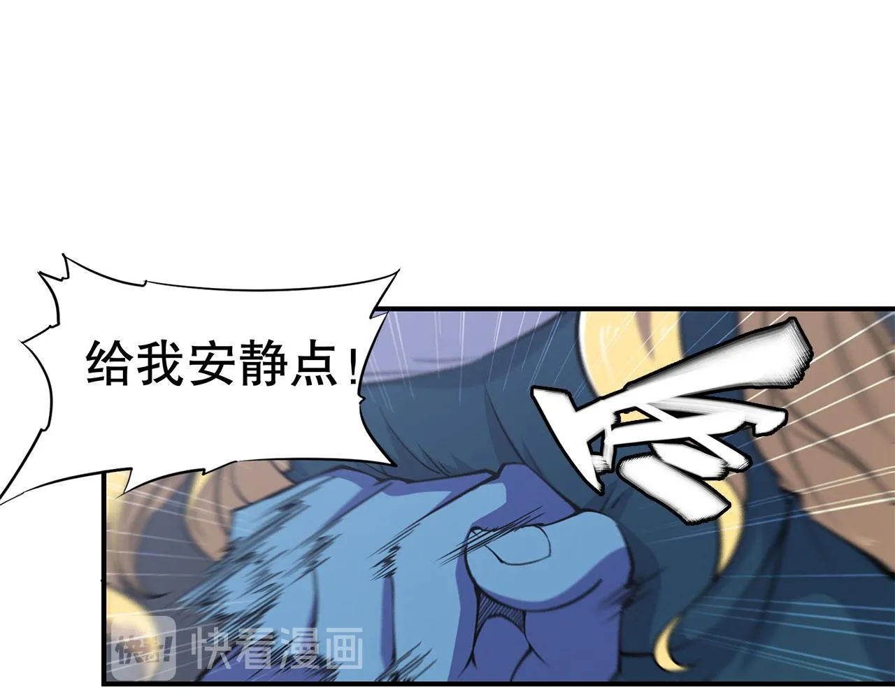 第23话 第18页