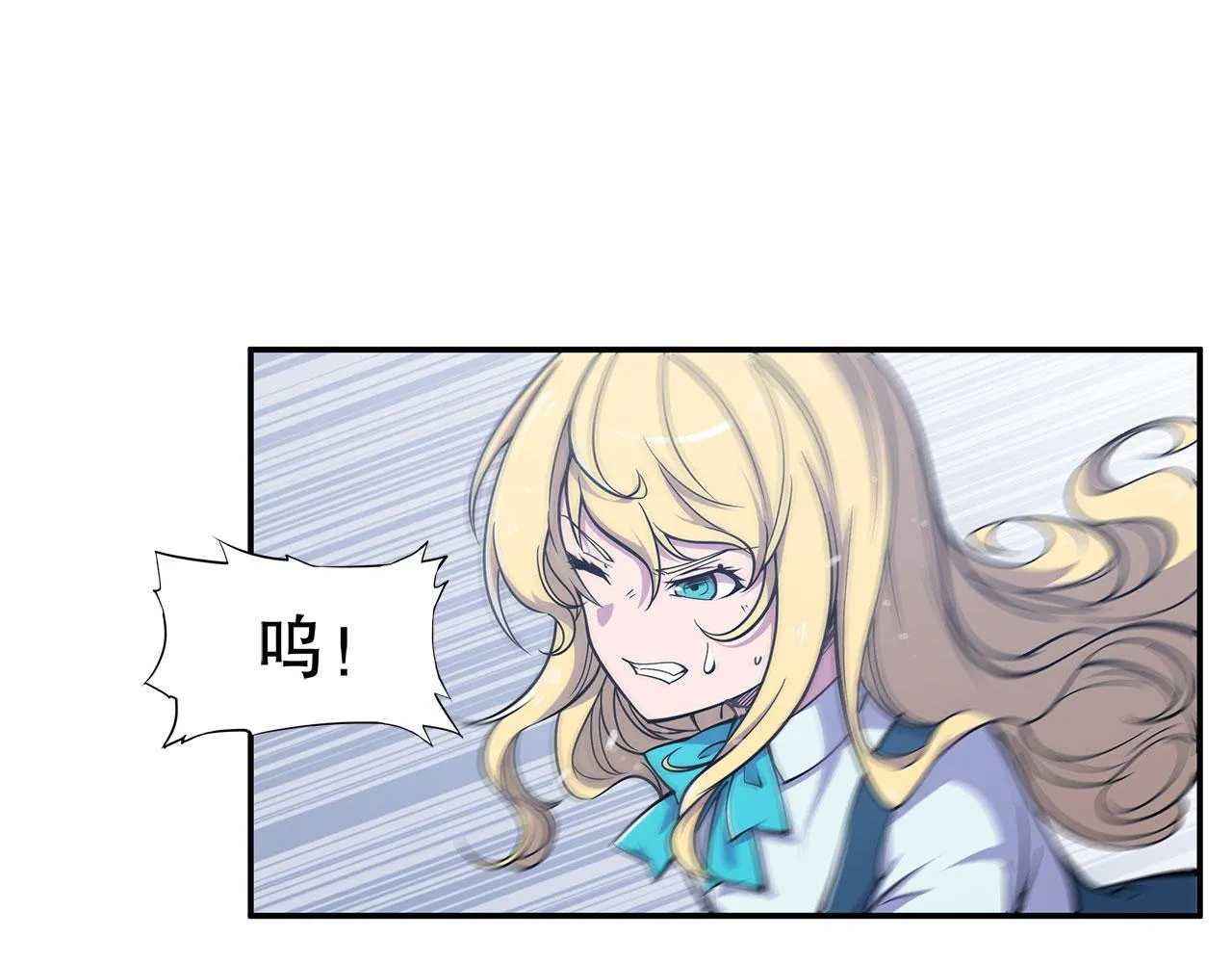 第23话 第20页