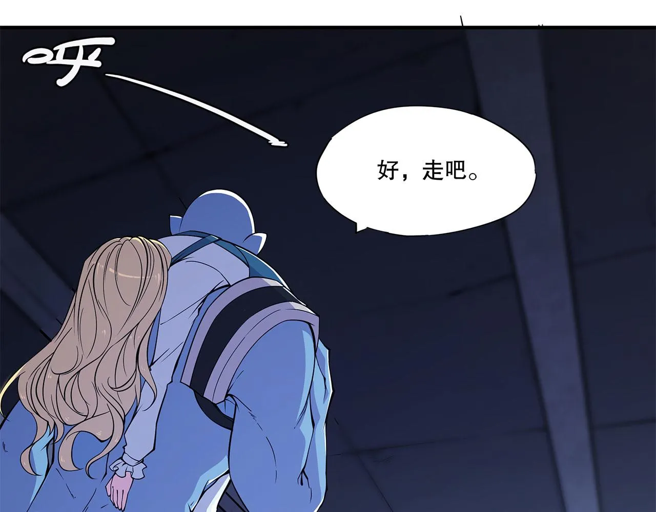第23话 第22页