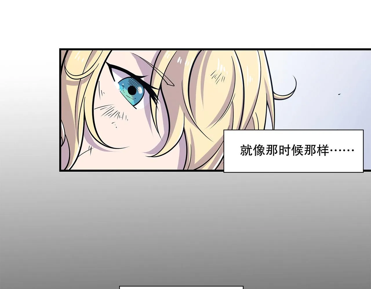 第23话 第28页