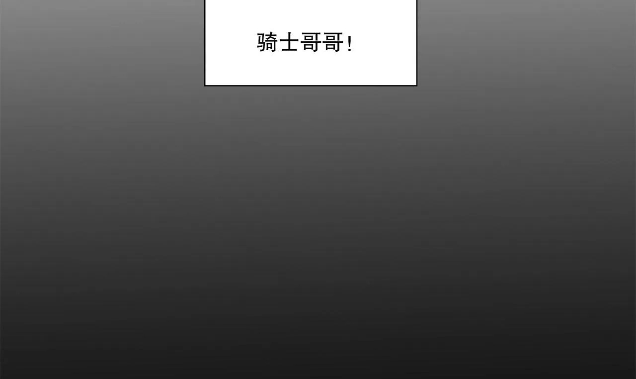 第23话 第29页