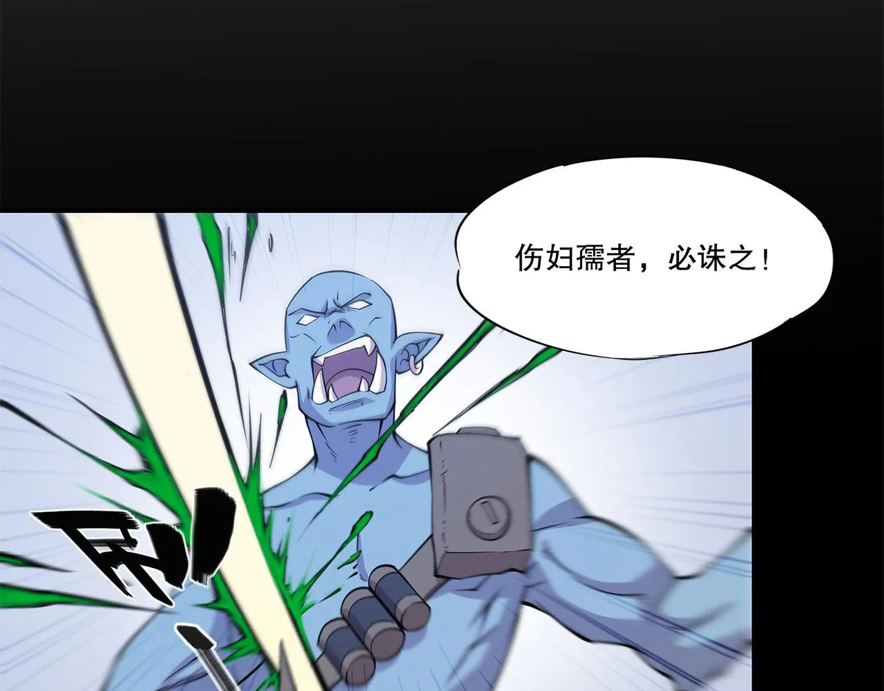 第23话 第30页