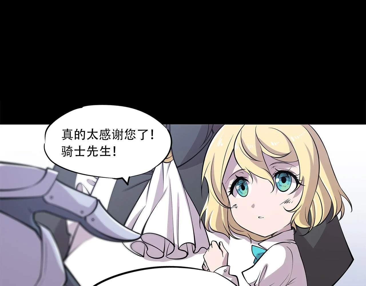 第23话 第36页