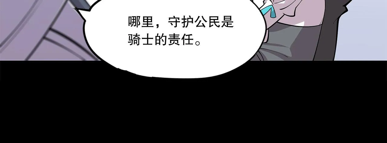 第23话 第37页