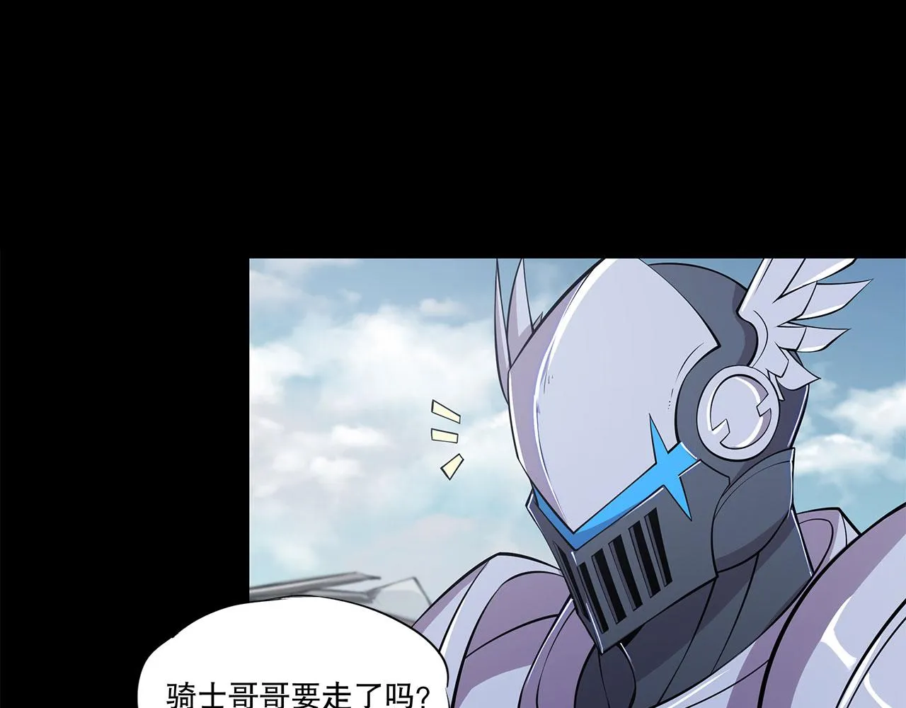 第23话 第38页