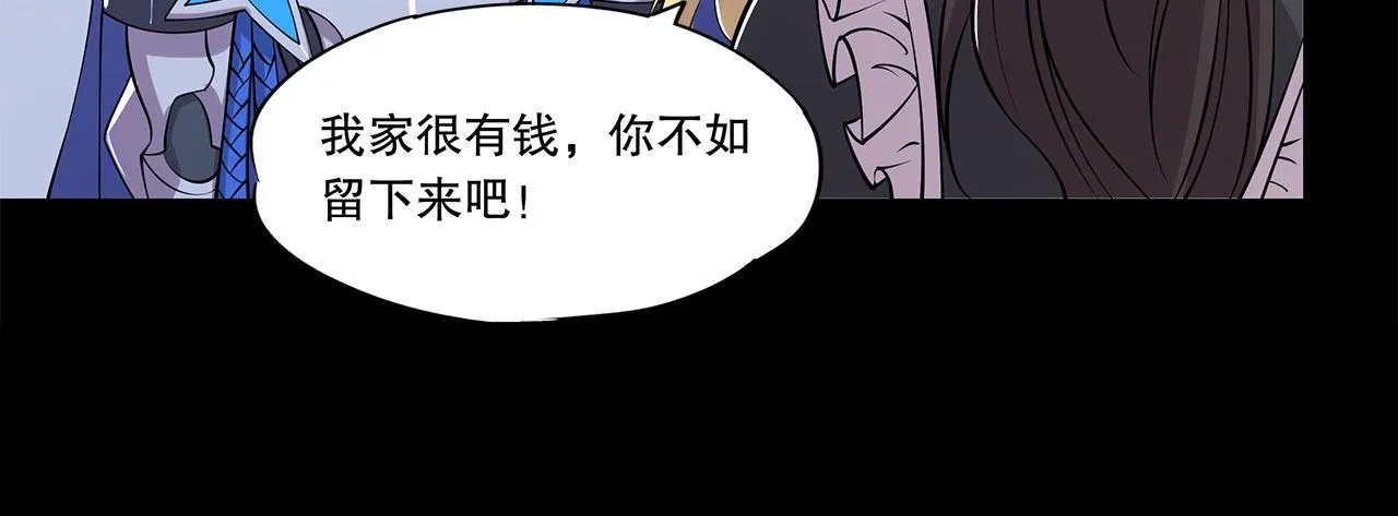 第23话 第41页