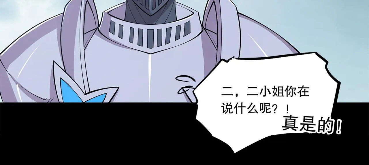 第23话 第43页