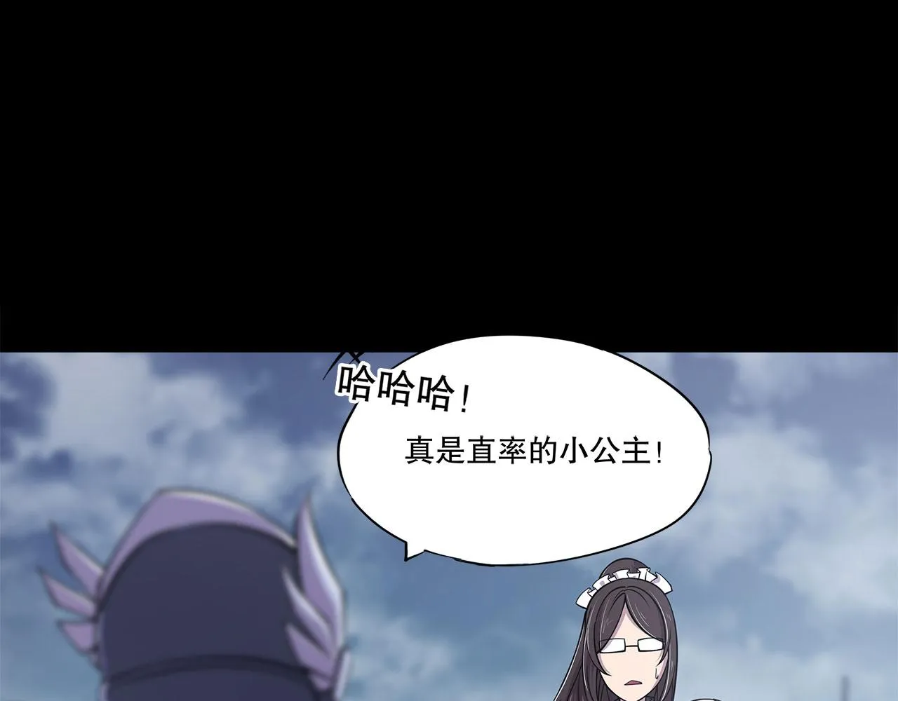 第23话 第44页