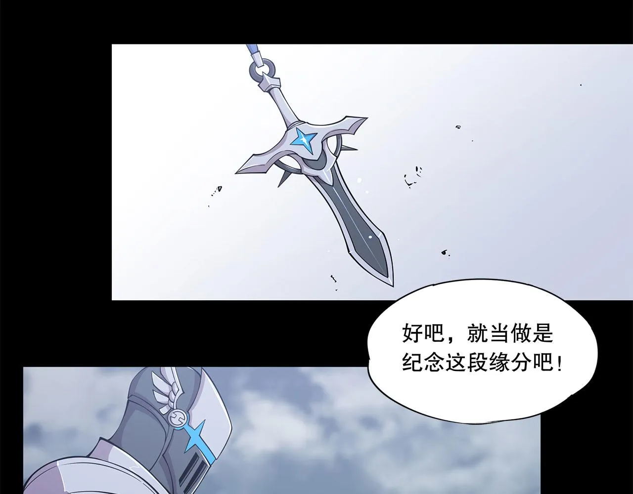 第23话 第46页