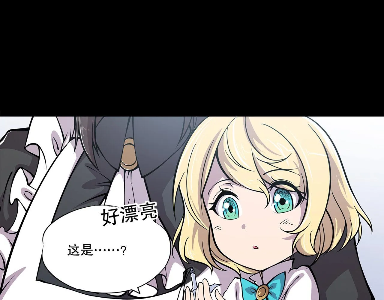 第23话 第48页