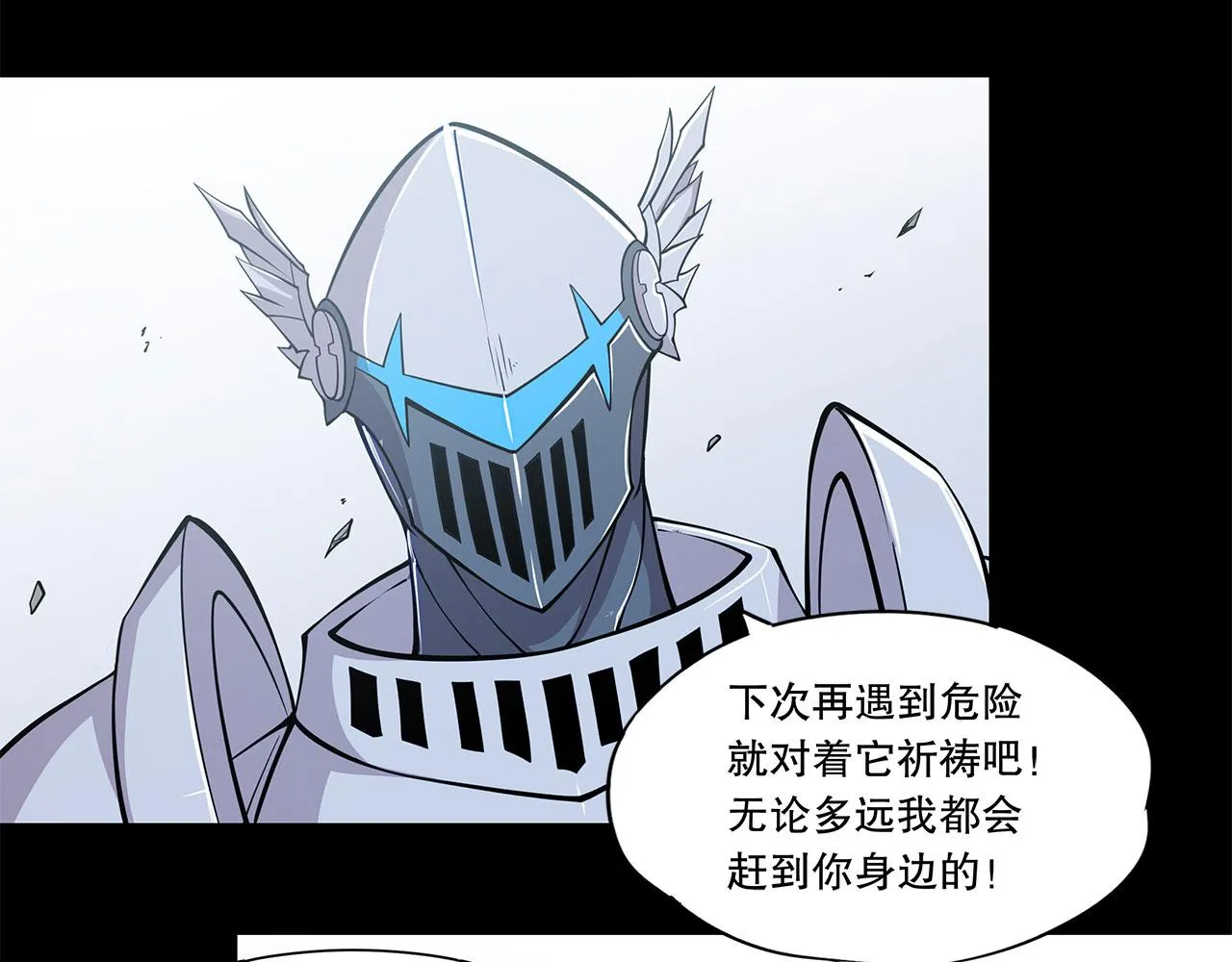 第23话 第50页