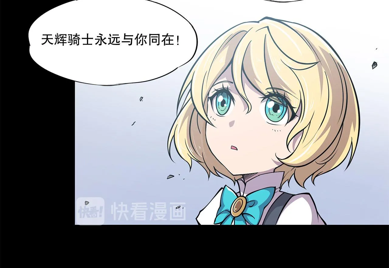 第23话 第51页
