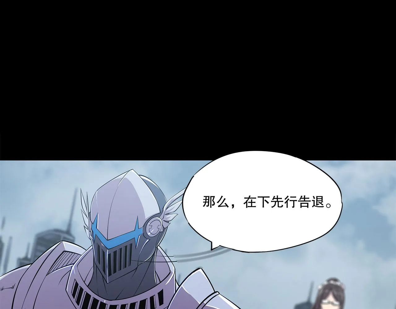 第23话 第52页