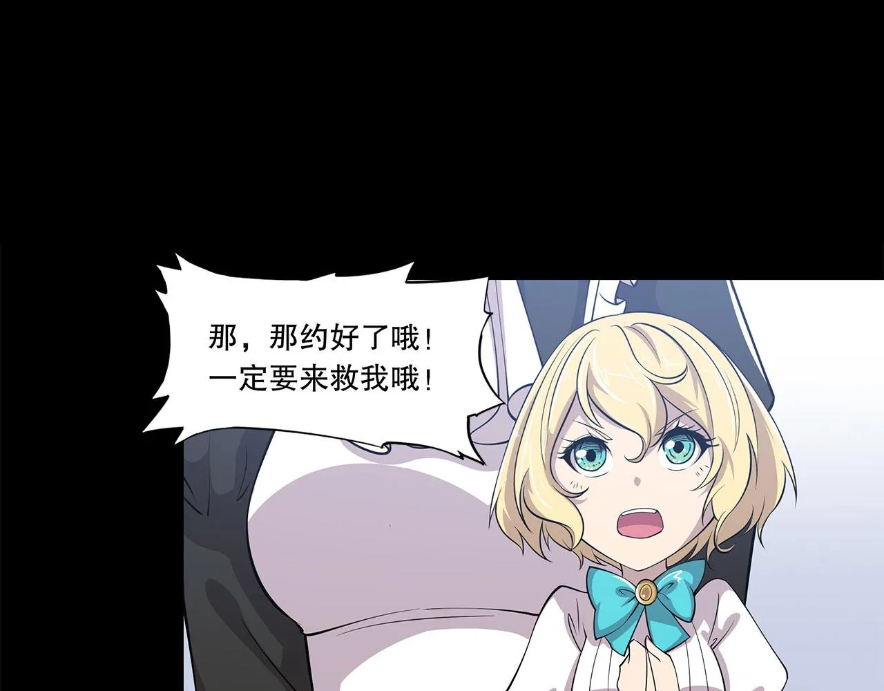 第23话 第54页