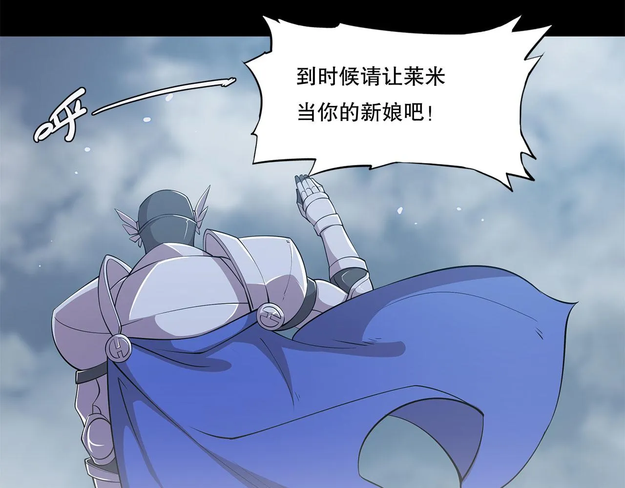 第23话 第56页
