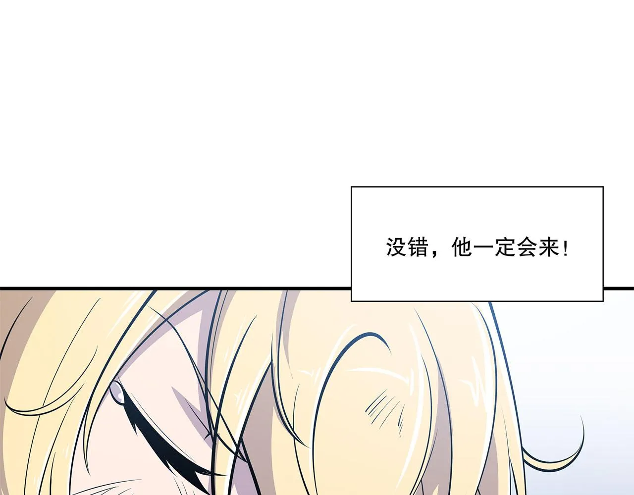 第23话 第58页