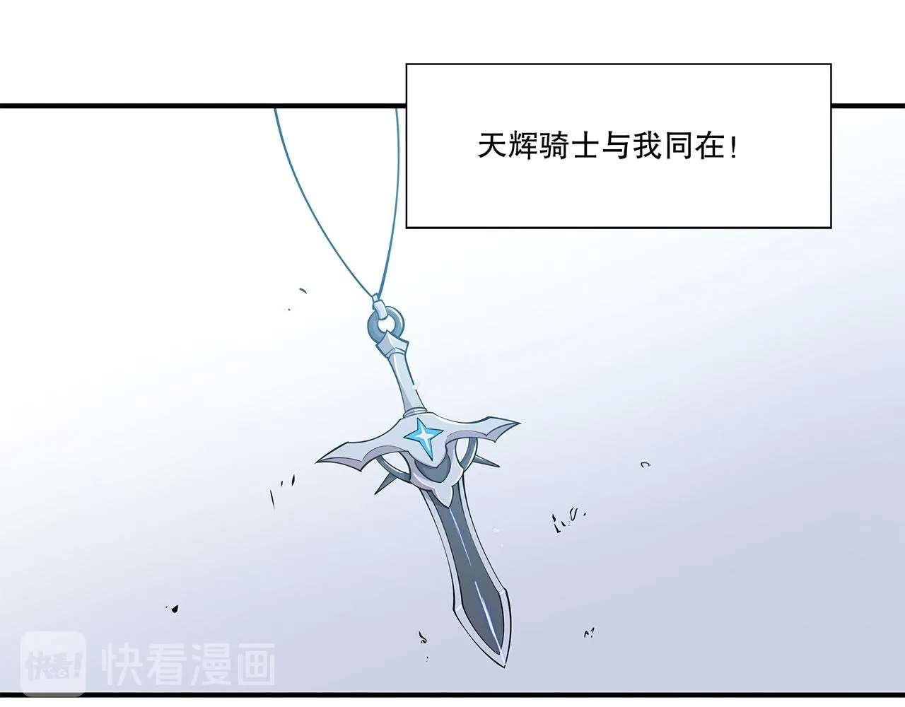 第23话 第60页