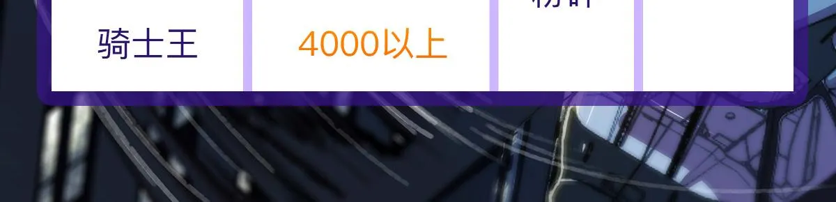 第23话 第67页