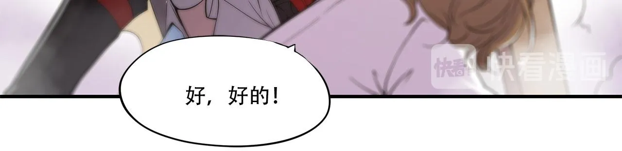 第22话 第16页