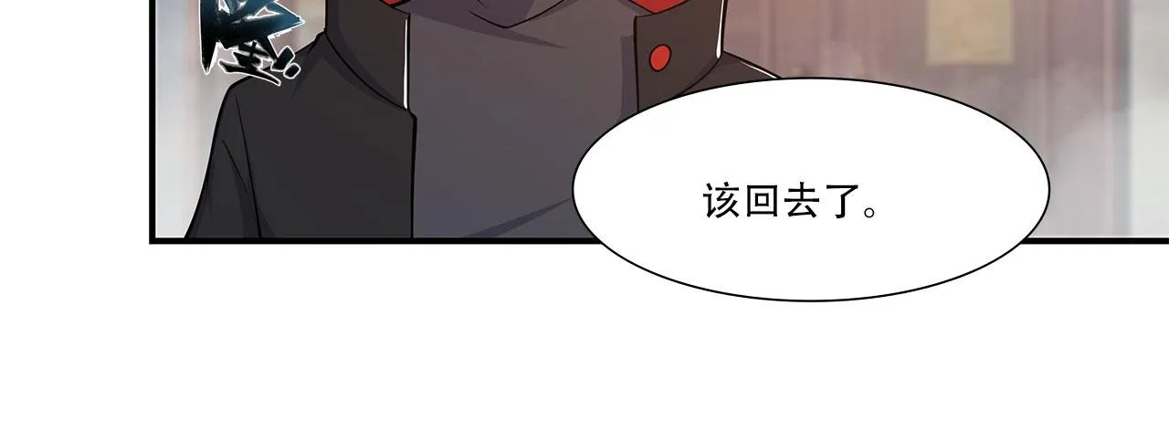 第22话 第28页