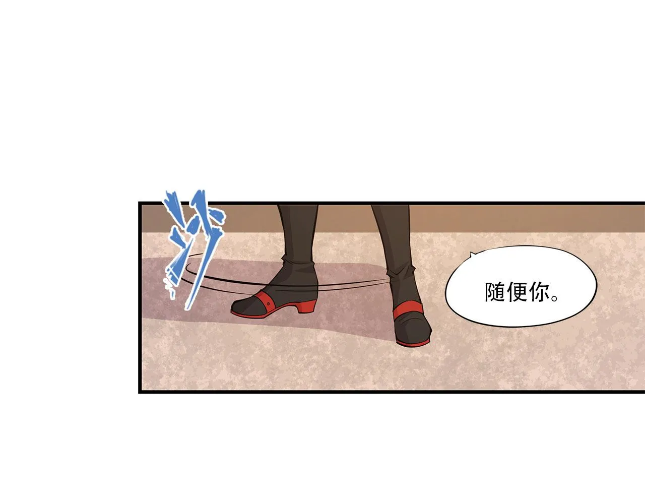 第22话 第37页