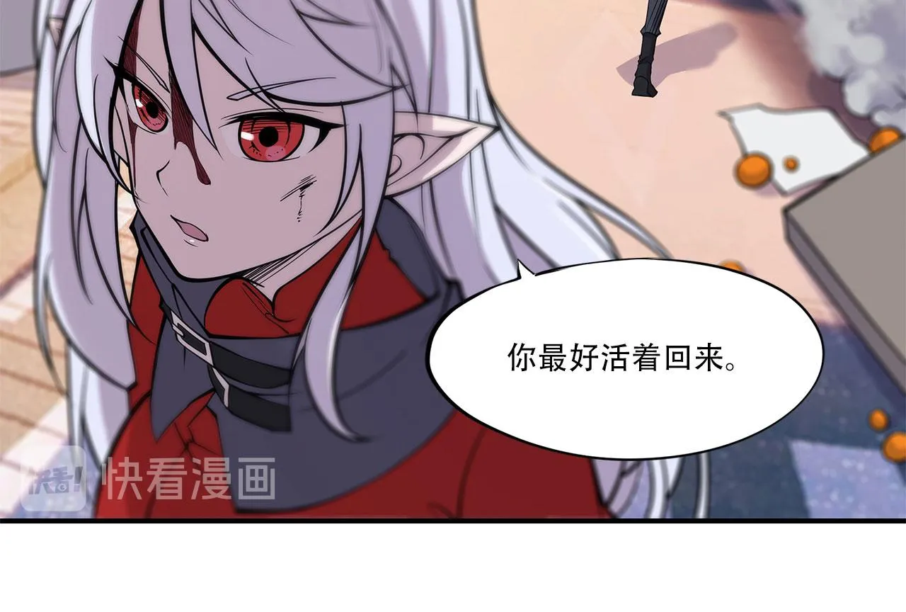 第22话 第40页