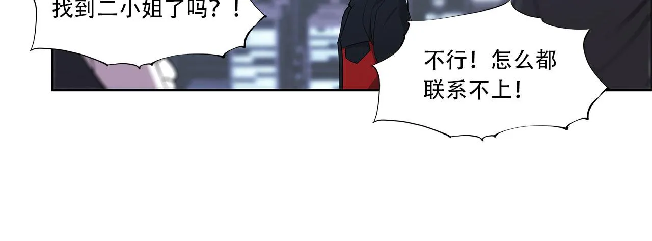 第22话 第52页