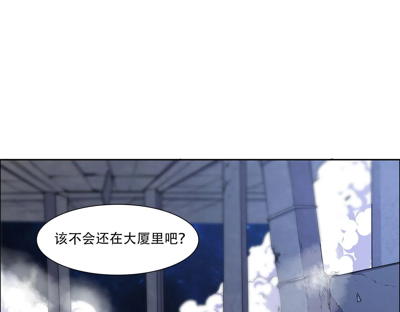 第22话 第53页