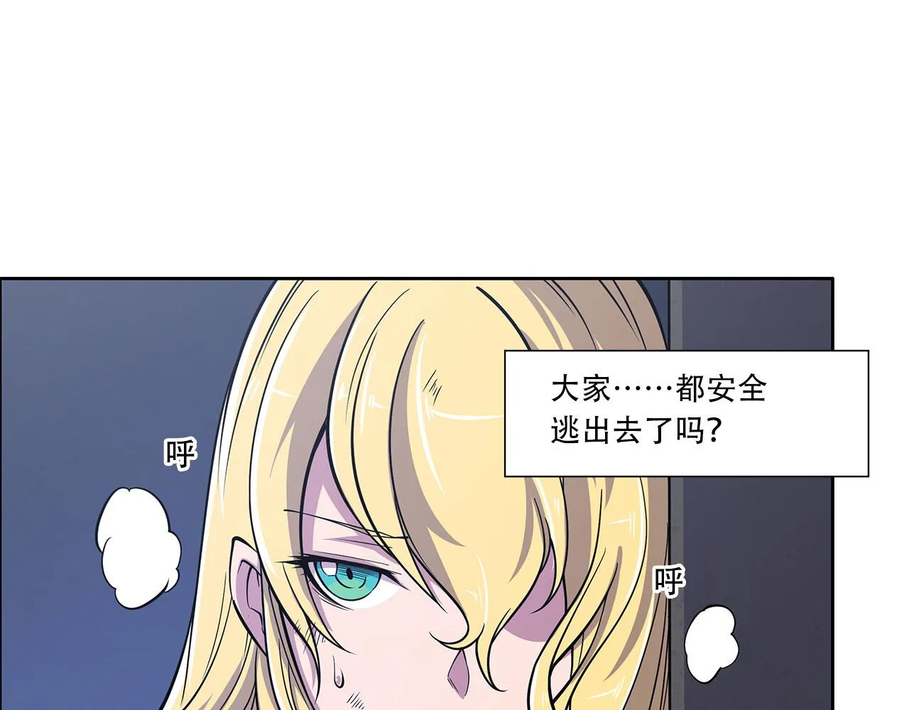 第22话 第57页