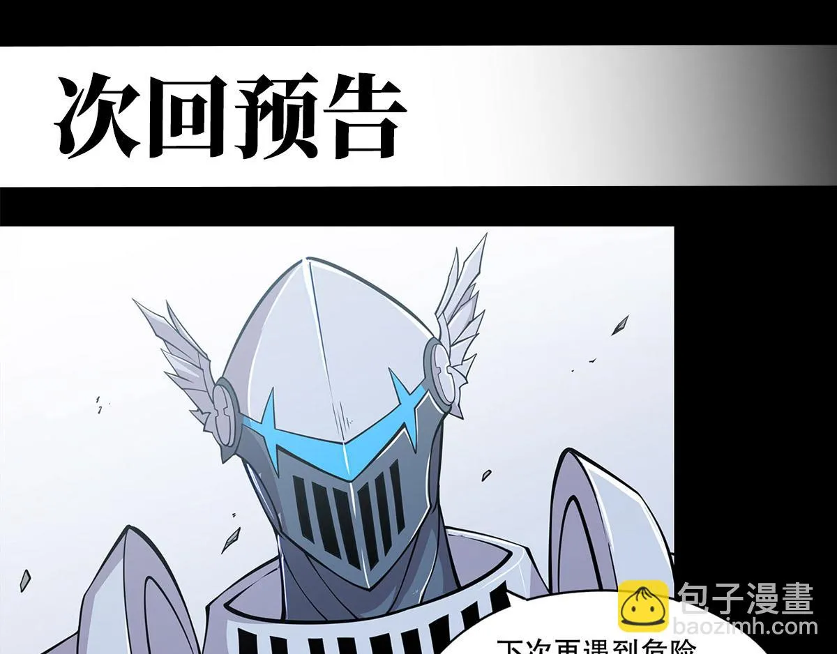 第22话 第63页